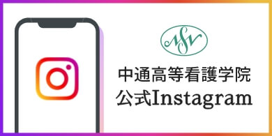 公式Instagram