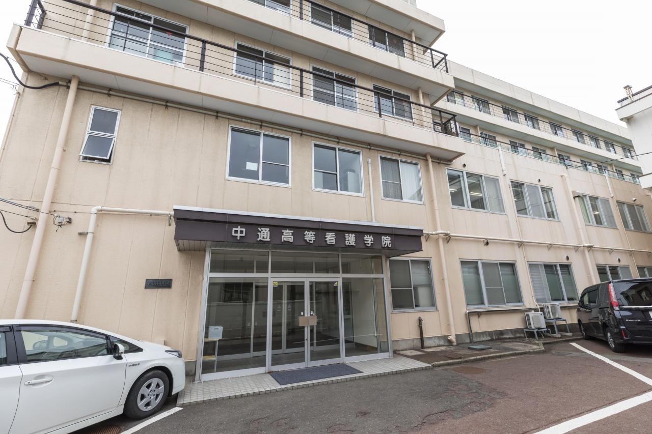中通高等看護学院 メインビジュアル