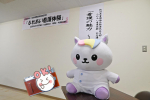 広報めいわちゃんねる更新しました（カメラちゃんと行く！　ふれあい看護体験編）