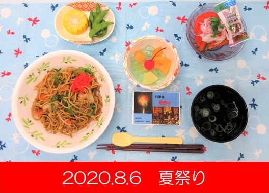 夏祭りの例