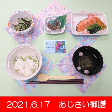 彩ランチ