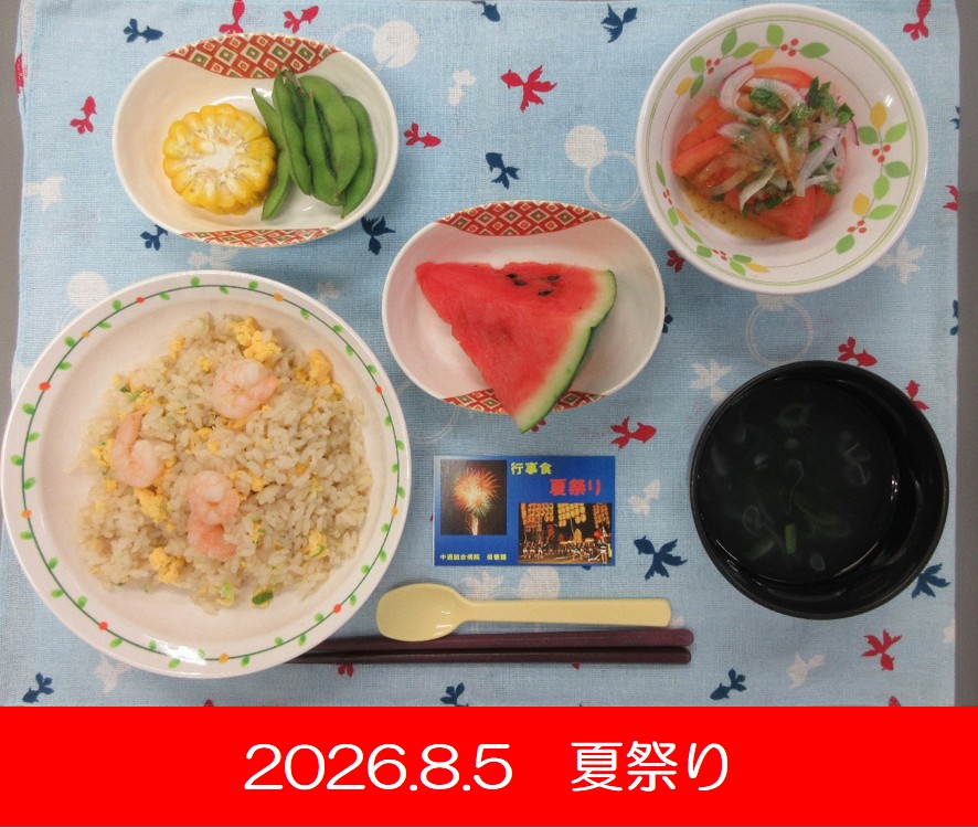 夏祭りの例